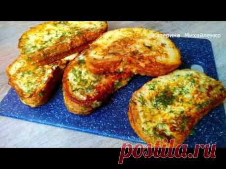 ЗАВТРАК БОМБА из Обычных Продуктов! Вкуснейшие сырные гренки на сковороде English subtitles