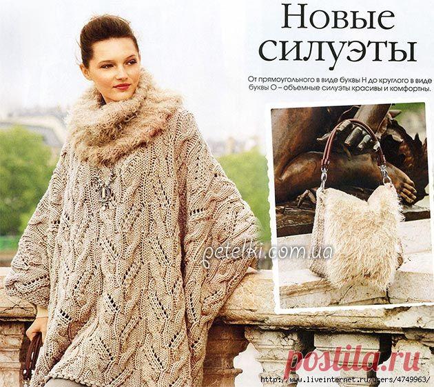 Дневник Ира_Шин