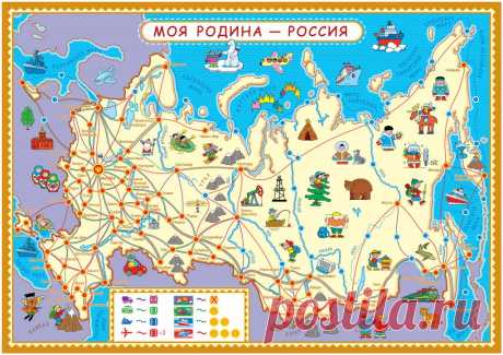 Картинки «Моя Родина Россия!» (22 фото) ⭐ Забавник