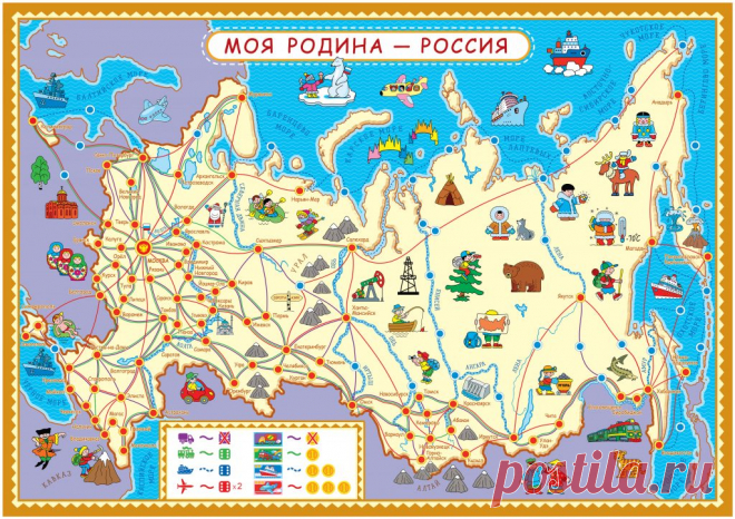 Картинки «Моя Родина Россия!» (22 фото) ⭐ Забавник