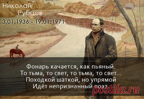 Леонид Корнилов