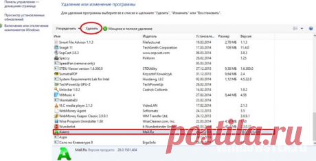 Как удалить Амиго с компьютера полностью в несколько шагов вручную или специальной утилитой