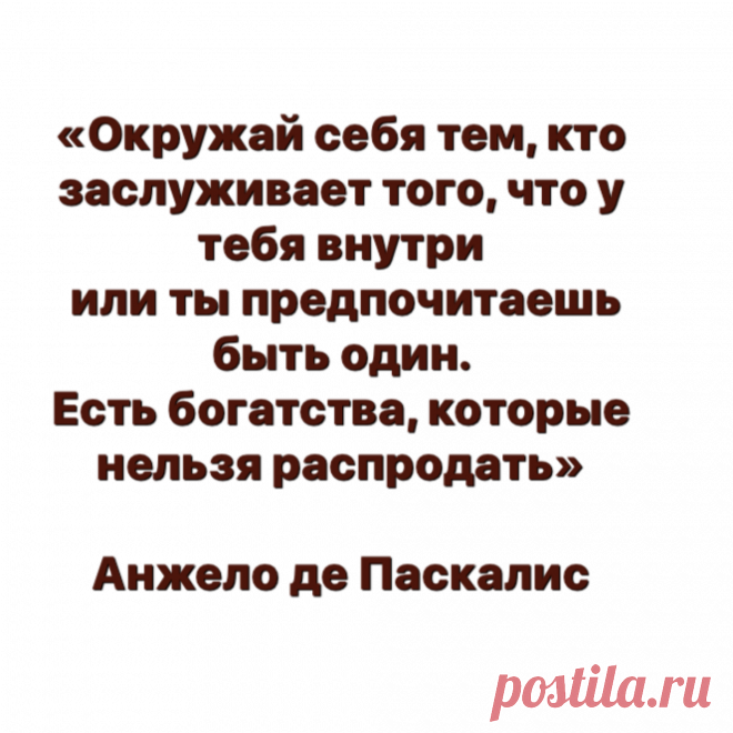 #текст #цитаты
