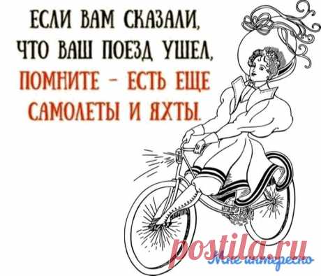 Некоторые считают, что они поднялись, на самом деле они всплыли - очередная порция юмора из моей рукодельной группы | МНЕ ИНТЕРЕСНО | Яндекс Дзен