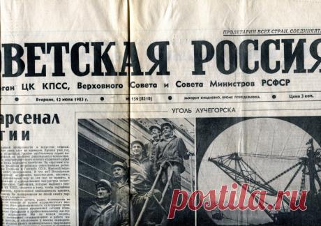 «Старожилы Унтиловска» — статья о спектакле Нового театра в Советской России (12 июля 1983 г.) — NashTeatr.com