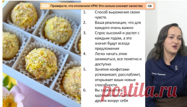 Скриншот-12-10-2025 11:10:14.jpg