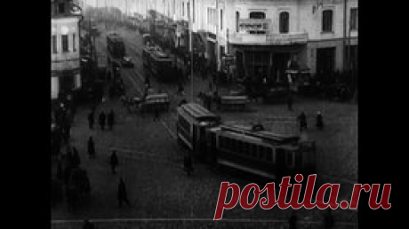 Старая Москва Арбат 1926 - 1927 г Старые кинохроники - Видео Dailymotion