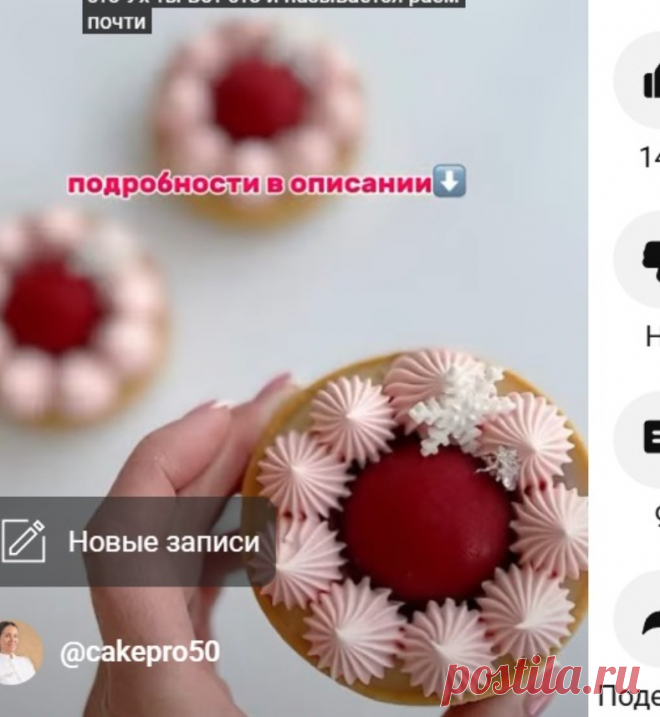 Скриншот-07-06-2025 22:16:50.jpg