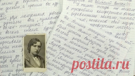 Страшное пророчество. История одного письма воронежской фронтовички. Последние свежие новости Воронежа и области - РИА Воронеж