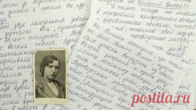Страшное пророчество. История одного письма воронежской фронтовички. Последние свежие новости Воронежа и области - РИА Воронеж