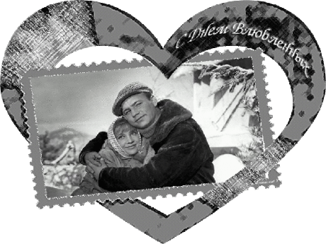 анимационные открытки с днем влюбленных : 32  изображений найдено в Яндекс.Картинках