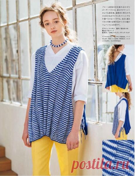 Keito Dama №186 2020 Summer