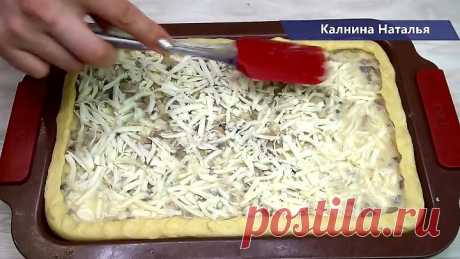 Закусочный пирог с грибами
