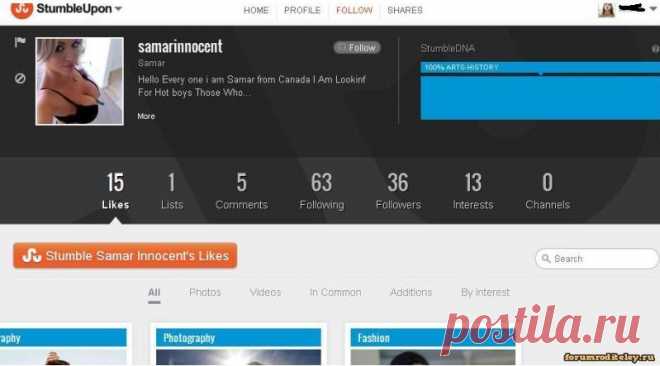 stumbleupon - мысли только о нем :: forumroditeley.ru - форум родителей и о детях