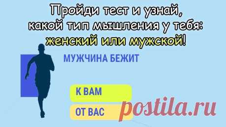 -тесты,гадания | Записи в рубрике -тесты,гадания | Svetlana