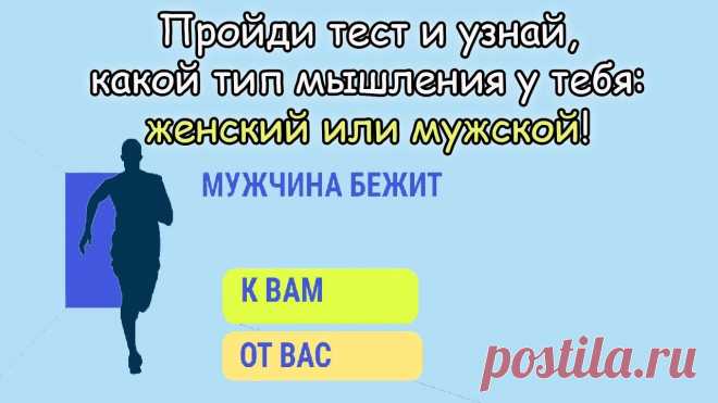 -тесты,гадания | Записи в рубрике -тесты,гадания | Svetlana