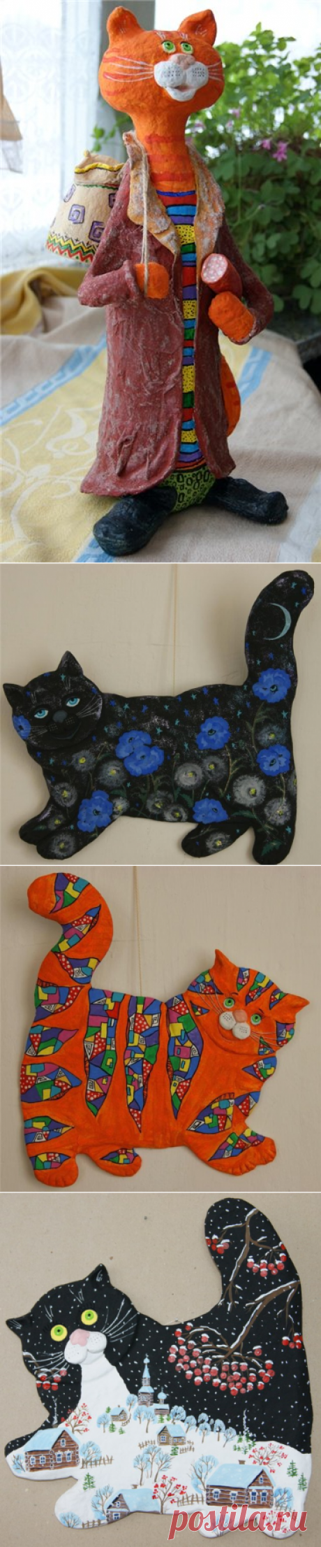 Коты из папье-маше Светланы Саратовцевой