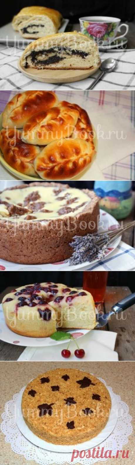 Выпечка - 1234 простых и вкусных рецепта