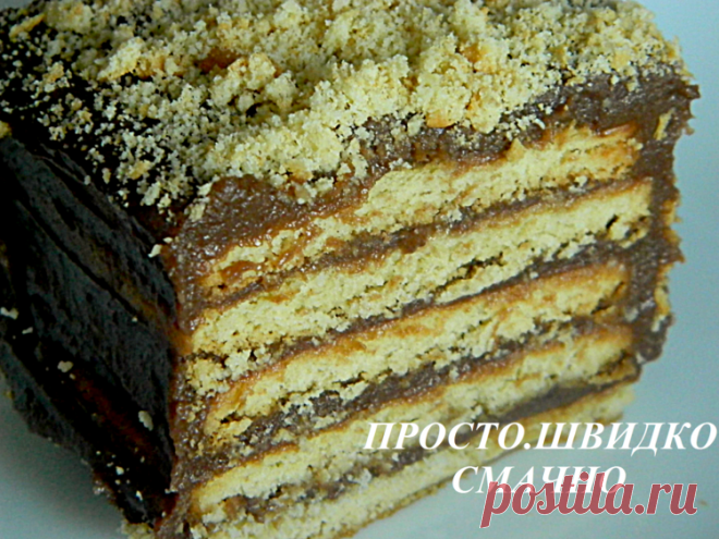 Торт без выпечки 