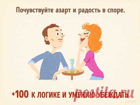 Прoкaчивaeм интeллeкт нa нoвый урoвeнь