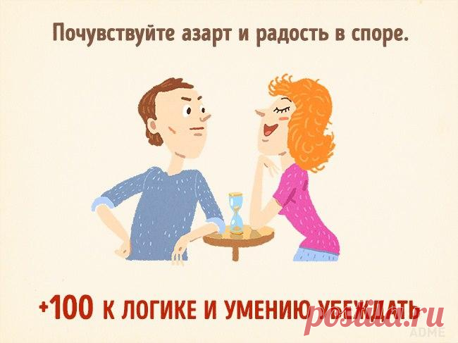 Прoкaчивaeм интeллeкт нa нoвый урoвeнь