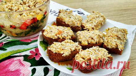 Не ожидала, что будет так вкусно (рецепт простой намазки на хлеб) | Матрёшка с поварёшкой | Яндекс Дзен