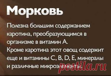 Полезно знать