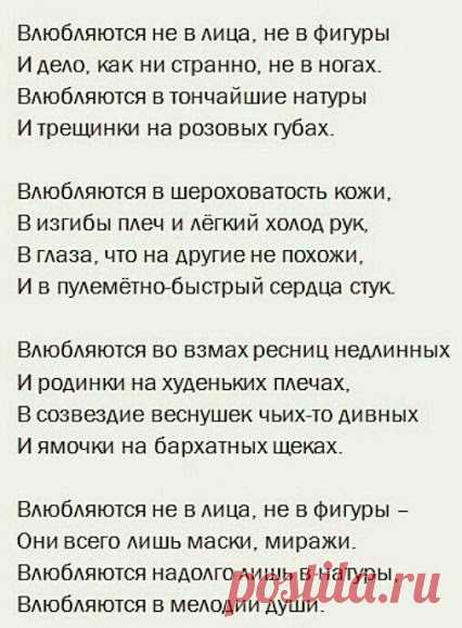 Популярное – Google+