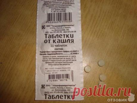 (74) Одноклассники