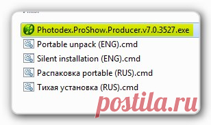 ProShow Producer 7.0.3527.Полная+Портабельная версии
