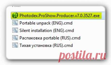 ProShow Producer 7.0.3527.Полная+Портабельная версии