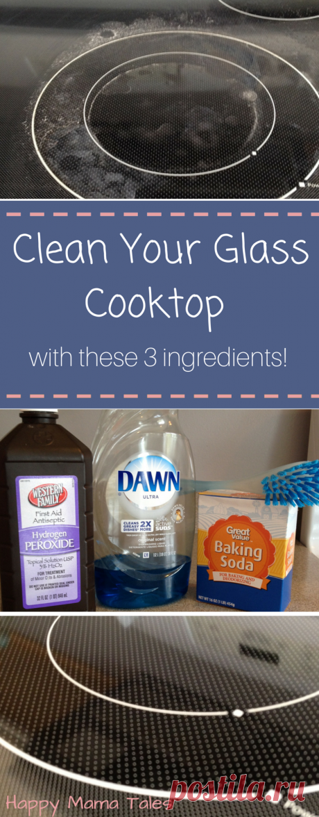 How to Clean a Glass Cooktop - Happy Mama Tales