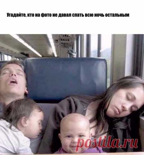 Без комментария