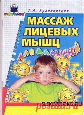 Y4JV8Pbp_2Q.jpg (293×400)