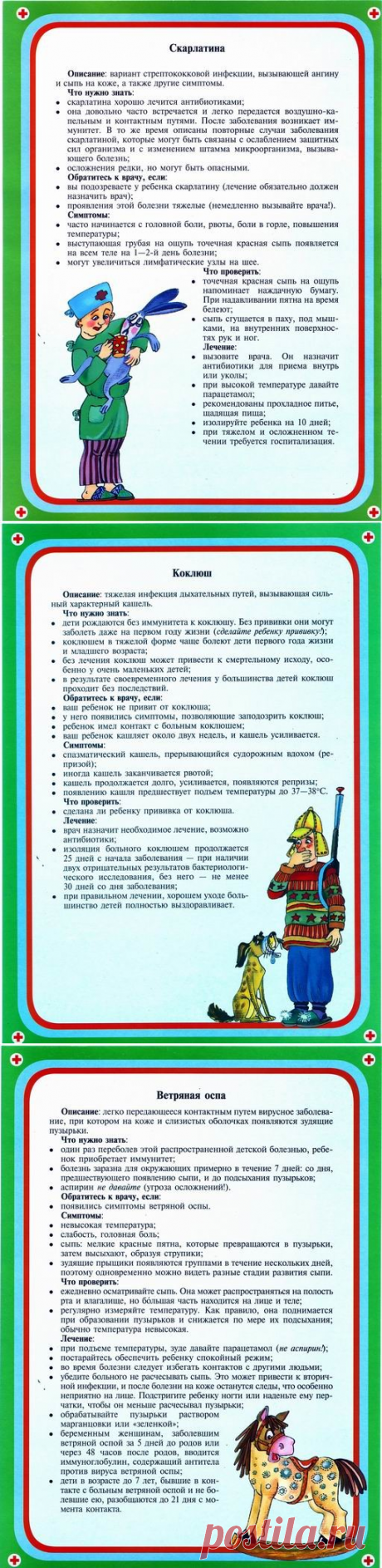 Одноклассники