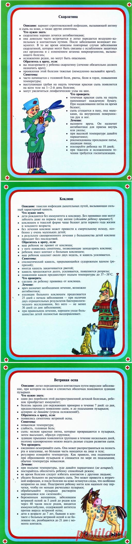Одноклассники