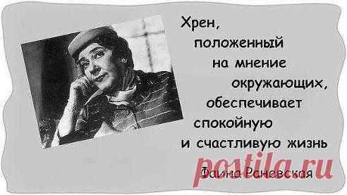 Мы всегда боимся обидеть чужие чувства, наши чувства не боится обидеть никто...