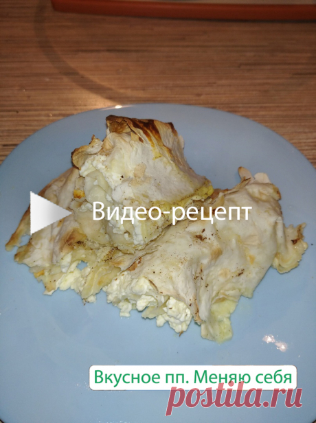 Быстрый рулет из лаваша с творогом. пп-рецепт