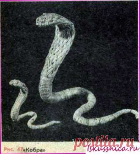 Кобра | Изделия из лозы