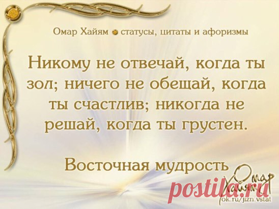 (59) Одноклассники