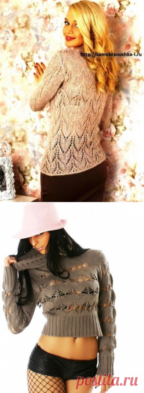 Коллекция ажурных джемперов спицами - САМОБРАНОЧКА рукодельницам, мастерицам