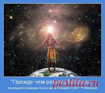 НАШЕ ТЕЛО ГОВОРИТ С НАМИ.Таблица сообщений от нашего тела - продолжение: soblaznmaster