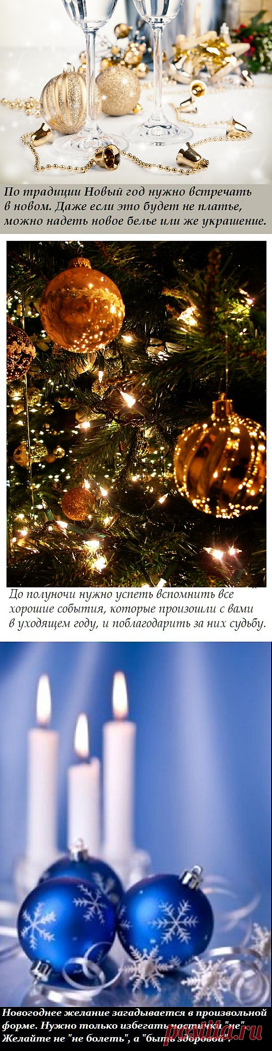 OWL Блюз - Новогодние приметы
