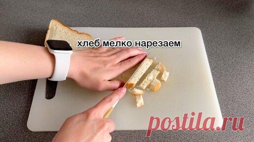 Академия Вкуса | «Пасха закончилась, а варёные яйца остались»: вкуснейший салат «из того, что было в холодильнике» (простой рецепт)