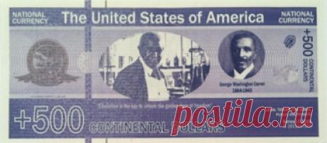 США ВВОДЯТ ВНУТРЕННИЙ КОНТИНЕНТАЛЬНЫЙ ДОЛЛАР С 1 ДЕКАБРЯ