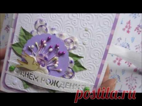 открытка c использованием бумаги с тиснением