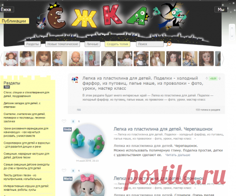 Лепка из пластилина для детей. Поделки - холодный фарфор, из пуговиц, папье маше, из проволоки - фото, уроки, мастер класс / Ёжка - стихи, загадки, творчество и уроки рисования для детей