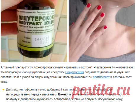 Скриншот 24-11-2018 14:17:52