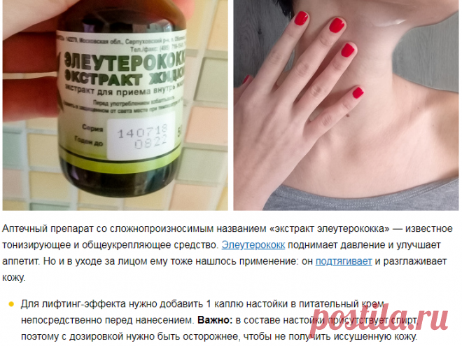 Скриншот 24-11-2018 14:17:52