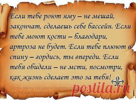 Если вас предают — значит передают на энергоуровень выше | Приветствуем ВАС на сайте ГАЛАКТИКА